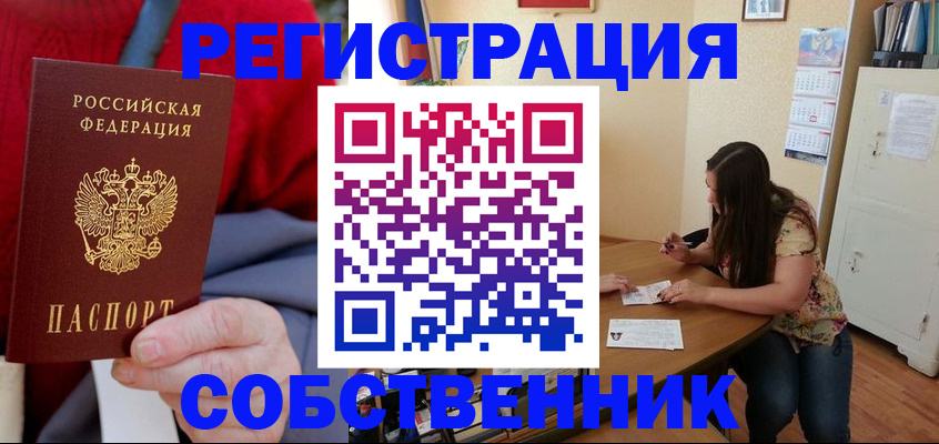 пропишу в квартире в Ипатово